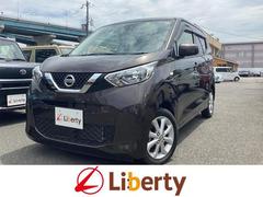 日産　デイズ　Ｘ　ドライブレコーダー　バックカメラ　ナビ