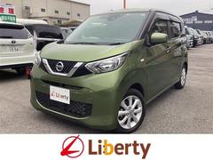 日産　デイズ　Ｘ　ドライブレコーダー　バックカメラ　ナビ