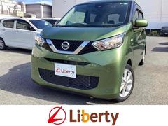 日産　デイズ　Ｘ　ドライブレコーダー　バックカメラ　ナビ