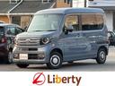 HONDA N-VAN PLUS STYLE