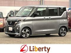 日産　ルークス　ハイウェイスター　Ｇターボ　ＥＴＣ　全周囲カメラ