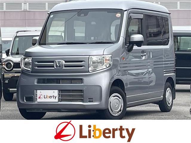 Ｎ－ＶＡＮ Ｌ　衝突被害軽減システム　クリアランスソナー　オートクルーズコントロール　レーンアシスト　バックカメラ　両側スライドドア　キーレスエントリー　アイドリングストップ　電動格納ミラー（1枚目）
