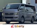 ハイエースバン ロングＤＸ　ＥＴＣ　バックカメラ　ナビ　ＴＶ　スライドドア　ＡＴ　エアコン　パワーウィンドウ　運転席エアバッグ（1枚目）
