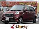 グループ総在庫約6000台!ぜひご来店下さい!!! CVT ESC CD Bluetooth アルミホイール エアコン