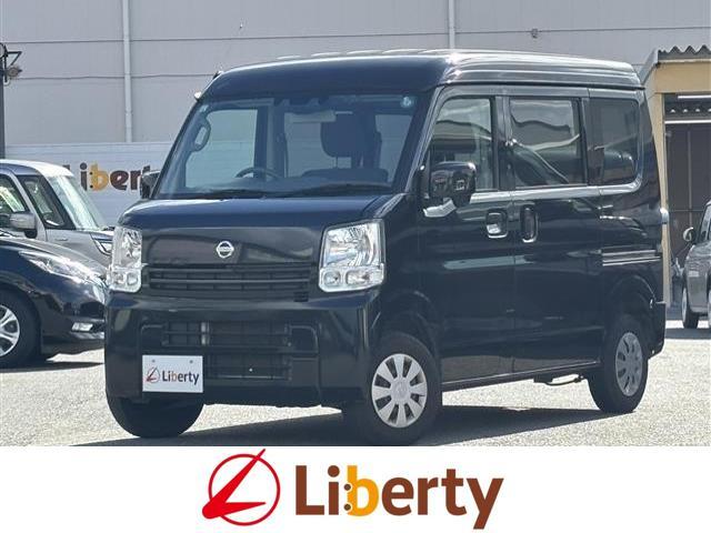 ＮＶ１００クリッパーバン(日産) ＤＸ　ＧＬパッケージ　ＡＴ　衝突被害軽減システム　クリアランスソナー　レーンアシスト　ＥＴＣ　ナビ　ＴＶ　アイドリングストップ　電動格納ミラー　オートライト　ＥＳＣ　エアコン　パワーウィンドウ　運転席エアバッグ 中古車画像