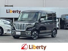 スペーシアカスタム ハイブリッドXSターボ ETC 全周囲カメラ 両側電動スライドドア TV クリアランスソナー オートクルーズコントロール レーンアシスト 衝突被害軽減システム オートライト スマートキー 中古車画像