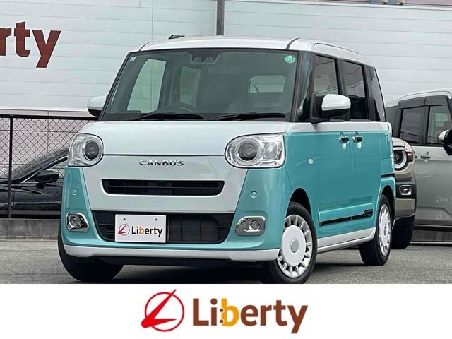 ムーヴキャンバス