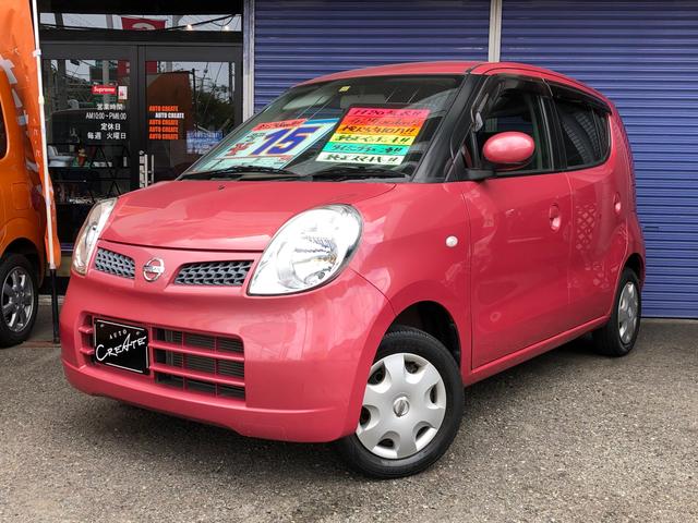 日産 モコｅ ショコラティエセレクション 純正ベンチシート 電動格納ミラー タイミングチェーン車 ディーラー下取り車の中古車 車体価格14万円 08 平成 年式 走行4 2万キロ 車体色ピンクメタリック 兵庫県神戸市西区北別府５ ２４ ２ ａｕｔｏ ｃｒｅａｔｅ オート