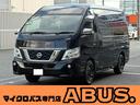 NISSAN NV350CARAVAN VAN