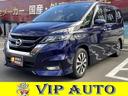 日産 セレナ ハイウェイスター　セーフティパッケージ　アラウンド...