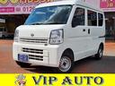 日産 ＮＶ１００クリッパーバン ＤＸ　５速オートギアシフト　ハイ...