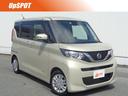 日産 ルークス Ｘ　純正９インチＳＤナビ　インテリジェントアラウ...