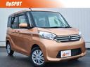日産 デイズルークス Ｘ　純正メモリーナビ　アラウンドビューモニ...