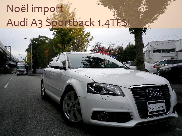 スポーツバック1.4TFSI BILSTEIN 17AW(1枚目)