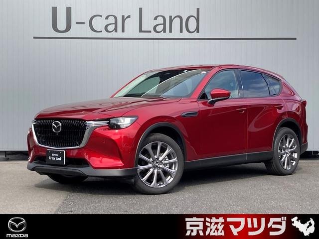 マツダ ＣＸ－６０