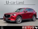 マツダ ＣＸ－６０ ＸＤ　Ｌパッケージ　試乗車アップ　禁煙車　３...