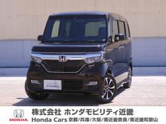 ホンダカーズ大阪　布施高井田店　（株）ホンダモビリティ近畿 ホンダ車買うならホンダカーズ大阪！ Ｎ−ＢＯＸカスタム Ｇ・Ｌホンダセンシング