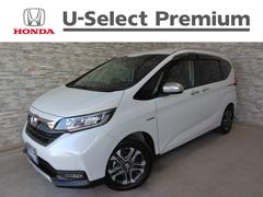 フリードハイブリッド ハイブリッド・クロスターホンダセンシング 弊社下取車 2年保証 9インチナビTV ドラレコ ETC 両側パワースライドドア 中古車画像