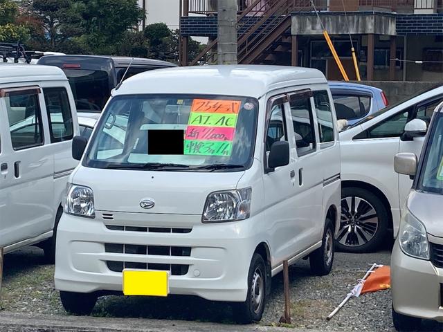中古車 ダイハツ ハイゼットカーゴ スペシャル中古車販売実績 22 04 05 黒川自動車 中古車なら グーネット中古車