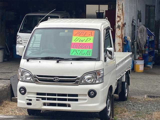 中古車 ダイハツ ハイゼットトラック ｅｘｔ中古車販売実績 22 04 05 黒川自動車 中古車なら グーネット中古車