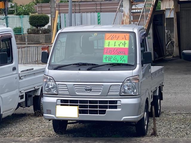 日産 ＮＴ１００クリッパートラック ＤＸ