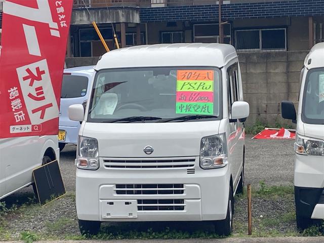 日産 ＮＶ１００クリッパーバン ＧＸ