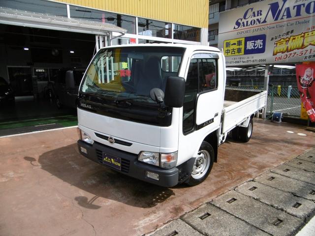 中古車3台 滋賀県のアトラストラック 日産 40万台から選べる価格相場検索サイトbiglobe中古車 情報提供 グーネット 中古車3台 滋賀県のアトラストラック 日産 40万台から選べる価格相場検索サイトbiglobe中古車 情報提供 グーネット
