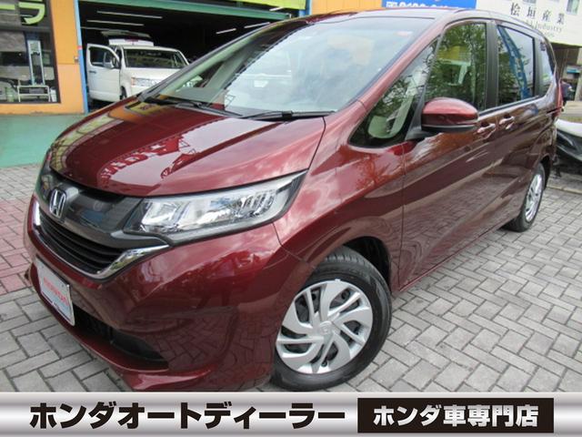 フリード ホンダ g ホンダセンシング 純正ギャザズナビ ワンセグtv btオーディオ etc 左パワースライド バックカメラ 追突被害軽減ブレーキ レーダークルーズ ハンドルスイッチ エコ 大阪府 g ホンダセンシング 純正ギャザズナビ ワンセグtv bt