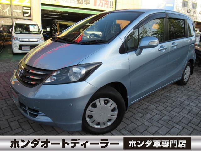 フリード ホンダ g ジャストセレクション 純正hddインターナビ バックカメラ dvd再生可 ワンセグtv etc f rコーナーセンサー hid 左パワースライド オートライト ステアリングスイッチ 大阪府 g ジャストセレクション 純正hddインターナビ