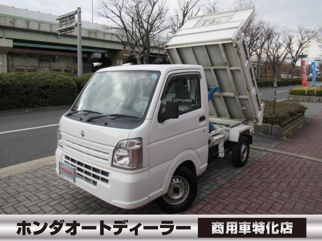 頑丈ダンプ ダンプ 頑丈ダンプ 4WD オートマ 法人買取直販車 三方開 フロアAT車ヘッドライトレベライザー エアコン パワステ スペアタイヤ 最大積載量350kg(1枚目)