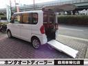 ダイハツ タント Ｌ　ＳＡＩＩＩ　スローパー　車イス移動車　電動...