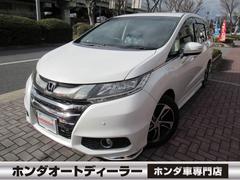 ホンダ　オデッセイ　アブソルート　ホンダセンシング追突軽減ブレーキ　誤発進路外逸脱抑制　ＬＥＤオートライトバックカメラ