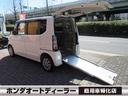 Ｇ　スローパー　福祉車両　スロープ　電動ウィンチ　リモコン付　リアシート有　ＥＴＣ　禁煙車純正８インチナビ　バックカメラ　フルセグＴＶ　ＢＴ音楽(1枚目)