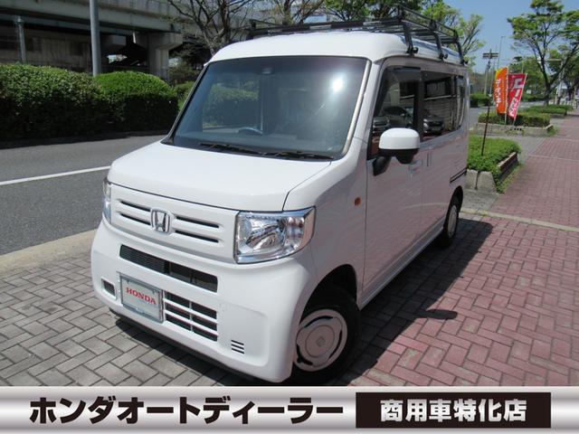 ホンダ Ｎ－ＶＡＮ Ｌ・ホンダセンシング　ホンダセンシング追突軽減ブレーキ　前後誤発進抑制　路外逸脱抑制　電格ミラールーフキャリア　ラバーマット　セパレートカーテン　ルーフラック　キーレス　ＵＳＢ　レーダークルーズ