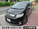 HONDA FREED SPIKE HYBRID