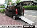 ホンダ Ｎ－ＢＯＸ Ｇ　スロープ　福祉車輛　車イス　アルミスロー...