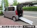 ホンダ Ｎ－ＢＯＸ Ｌ・スロープ　福祉車両　スロープ　電動ウィン...