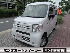 ホンダ　Ｎ−ＶＡＮ　Ｇ　ホンダセンシング　パイオニアナビ　バックカメラ