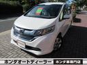 フリードハイブリッド ハイブリッド・Ｇホンダセンシング　純正ナビ　追突軽減ブレーキ　サイドカーテンエアバック　両側パワースライドドア　禁煙車　前方ドラレコ　レーンキープアシスト　スマートキー　ＥＴＣ　バックカメラ　オートＬＥＤヘッドライト　２列目窓カーテン（1枚目）