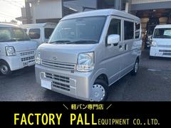 NV100クリッパーバン GXターボ 4AT Bluetooth ETC 衝突軽減ブレーキ バックカメラ 前後ドラレコ 電動格納ミラー パワーウィンドウ キーレス プライバシーガラス 中古車画像