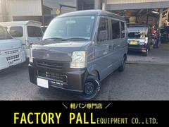 エブリイ PA グレー×ブラック2トーン塗装 社外LEDテールランプ流れるウインカー カーボン調ピラー ラプター塗装 OPTちょい上げリフトアップキット35mm OPT社外キーレスリモコン 中古車画像