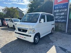 ۥХ⥹̡ףġ®ߥå󡡥ߥ󥰥٥ȸ򴹺Ѥ