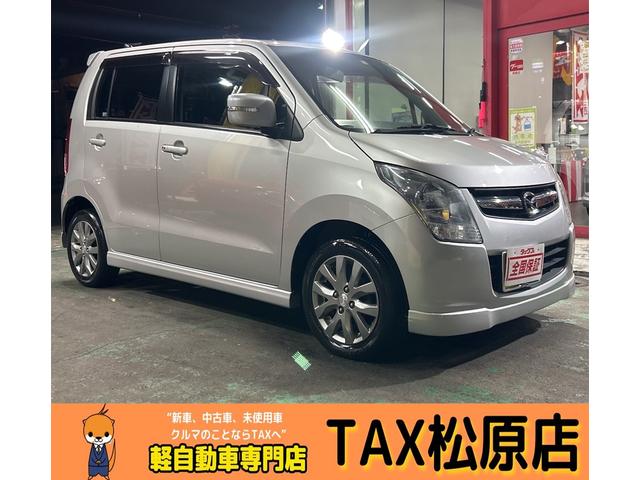 支払い総額２２．８万円♪足代わりにもＧＯＯＤな車♪ 大創業祭大セール！！！２２日までの期間限定価格♪