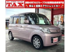 スズキ スペーシア 2013年モデルの中古車一覧|中古車検索 スズキ スペーシア 2013年モデルの中古車一覧|中古車検索