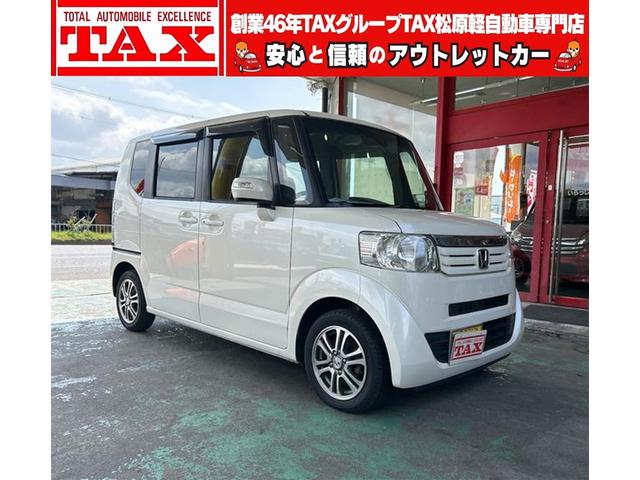 Gathersナビ VXU-185NBi 使用してる方に質問です。』 ホンダ N Gathersナビ VXU-185NBi 使用してる方に質問です。』 ホンダ N