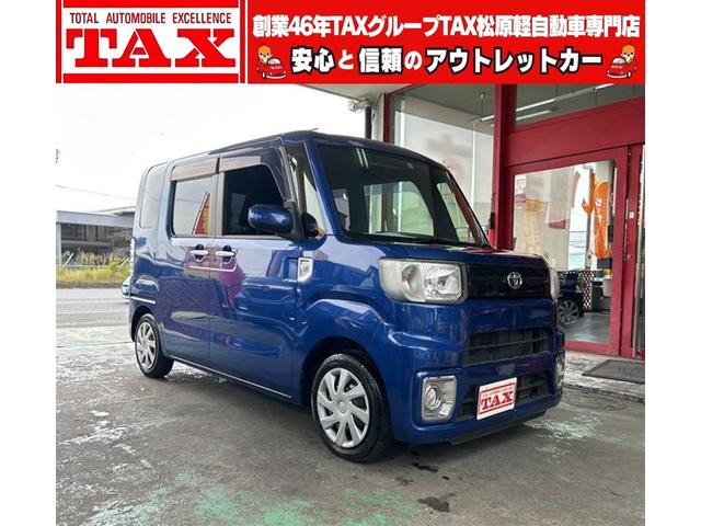 支払い総額６４．８万円♪安心感が増すトヨタマーク！