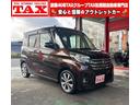 支払い総額49.8万円♪試乗でICターボを体感してね 秋の大収穫祭セール♪全車コンピューター診断済&車両査定票付き!!