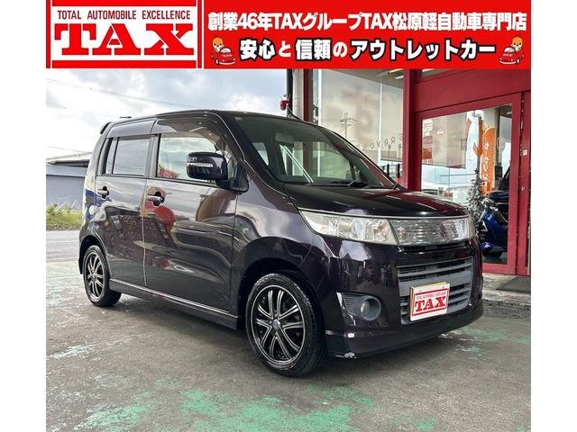 ワゴンＲスティングレー(スズキ) Ｔ　コンピューター診断済み　Intercoolerターボ　パドルシフト　ＣＶＴオートマ　スマートキー　プッシュスタート　Aftermarketアルミ　タイミングチェーン　AftermarketＣＤデッキ　ＥＴＣ　ドラレコ 中古車画像