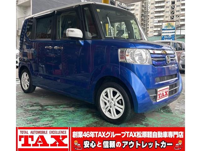 支払い総額３９．８万円♪お洒落にきまるツートン！