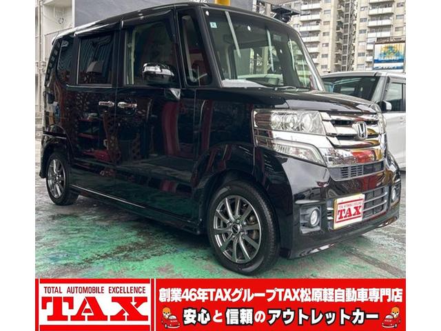 支払い総額６９．８万円♪店長選りすぐりの逸品車！！